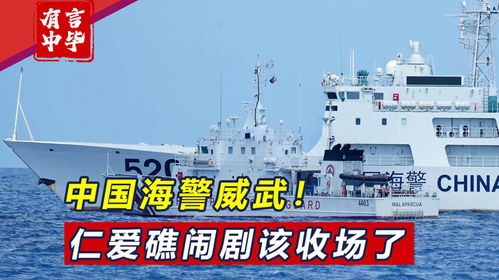 專業(yè)護航 中國海警提供登船、繳械與船員培訓一體化服務(wù)